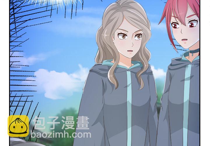 燃烧吧！家政女王 - 43话 他一直在担心我(2/4) - 7