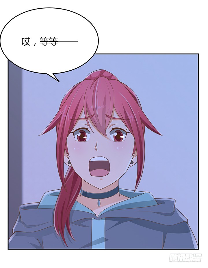 燃烧吧！家政女王 - 45话 笨蛋上钩了(1/2) - 4