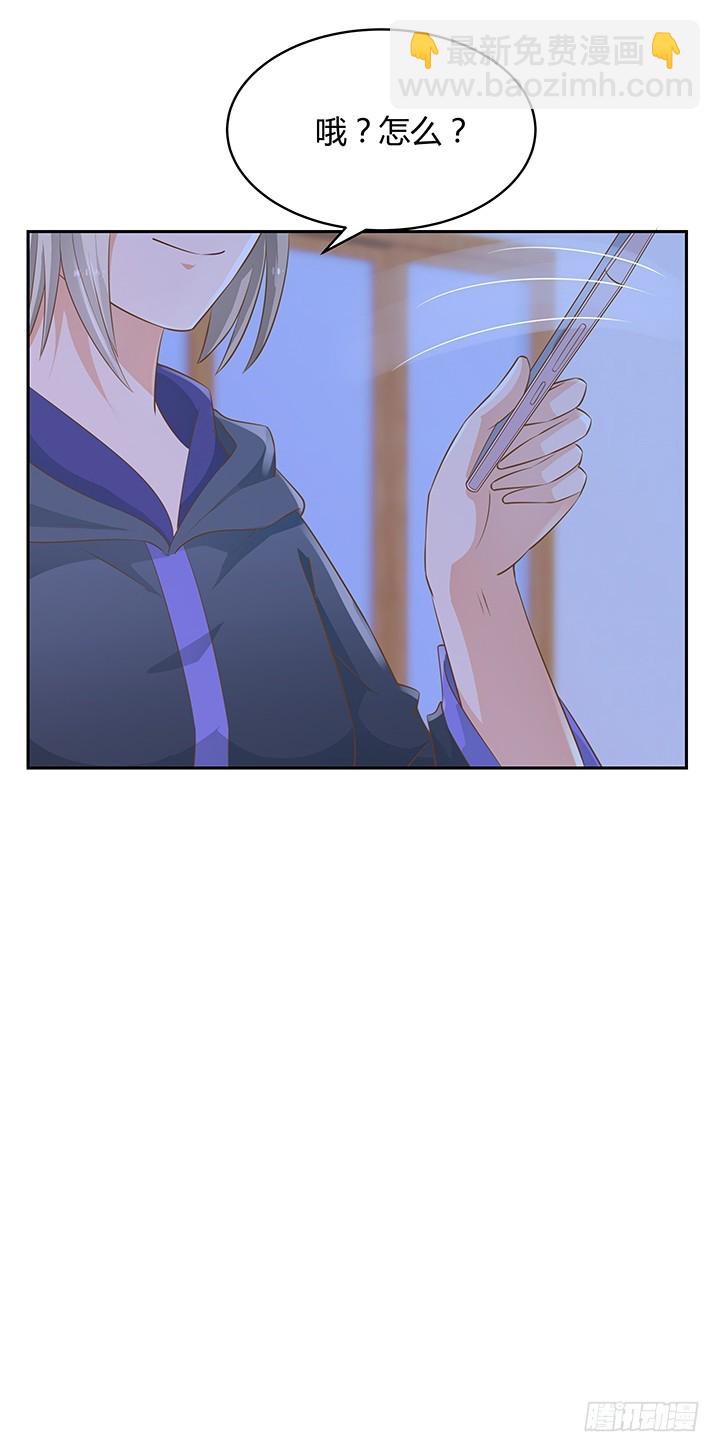 燃烧吧！家政女王 - 45话 笨蛋上钩了(1/2) - 5