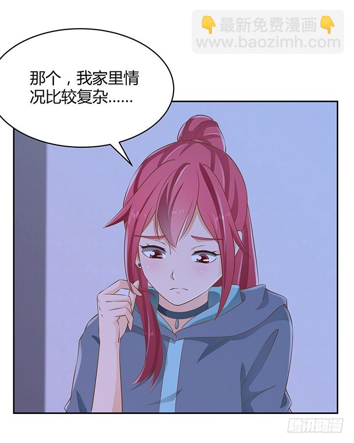 燃烧吧！家政女王 - 45话 笨蛋上钩了(1/2) - 7