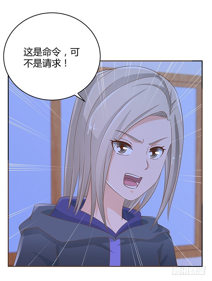 燃烧吧！家政女王 - 45话 笨蛋上钩了(1/2) - 4