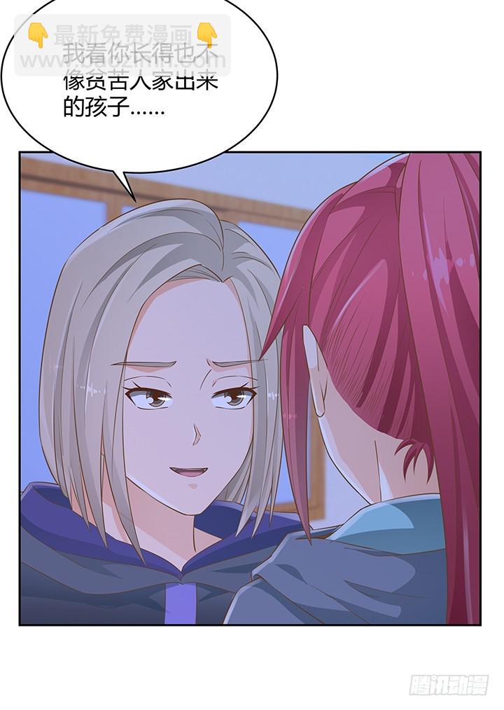 燃烧吧！家政女王 - 45话 笨蛋上钩了(1/2) - 3