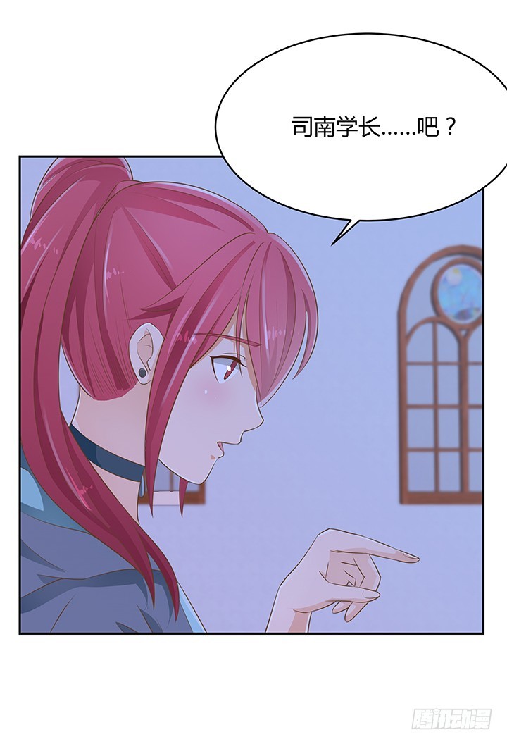 燃烧吧！家政女王 - 45话 笨蛋上钩了(1/2) - 3