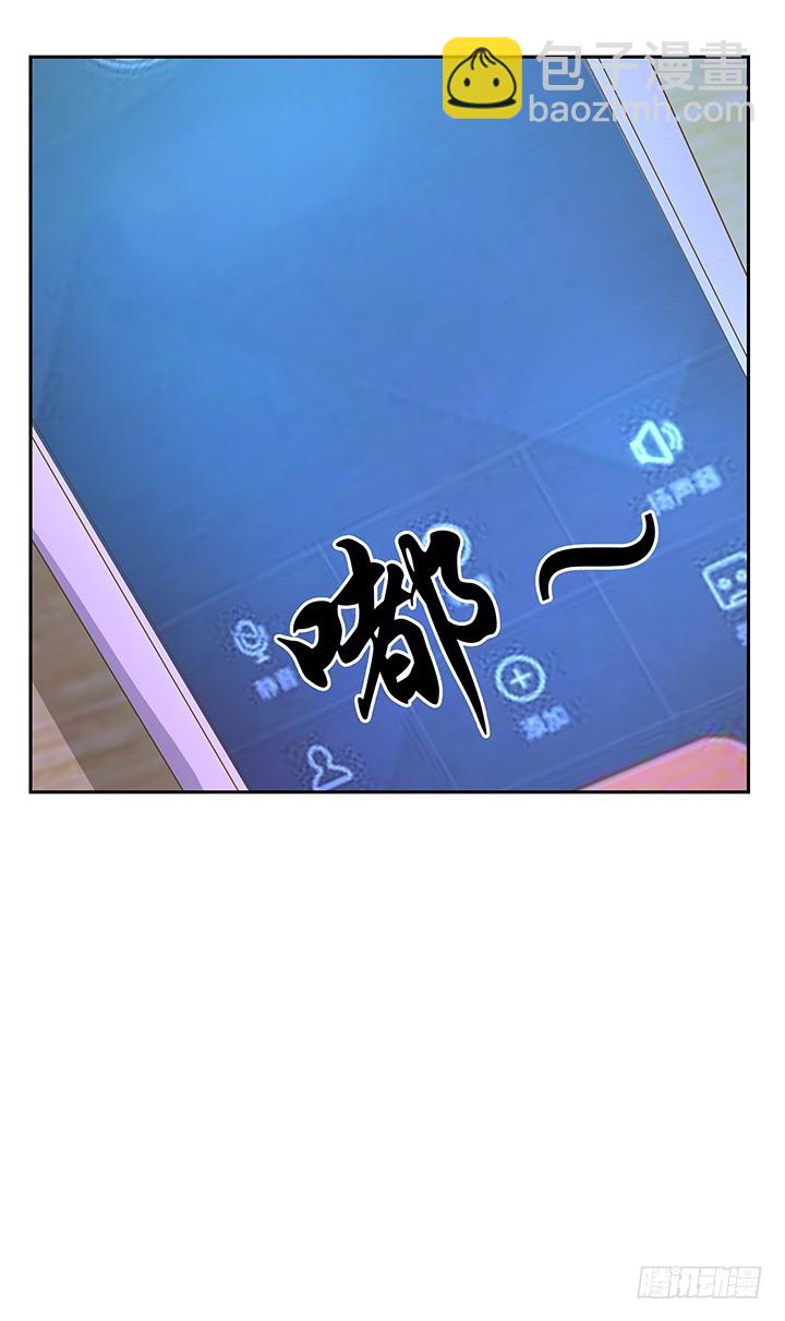 燃烧吧！家政女王 - 45话 笨蛋上钩了(1/2) - 5