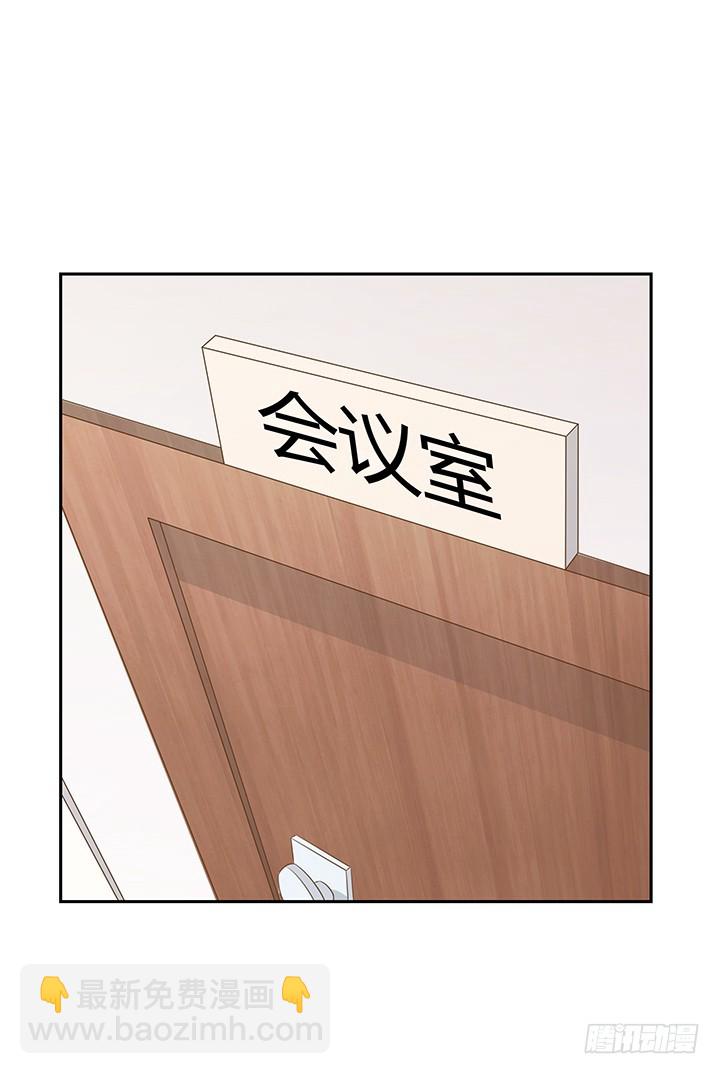 燃烧吧！家政女王 - 45话 笨蛋上钩了(1/2) - 2