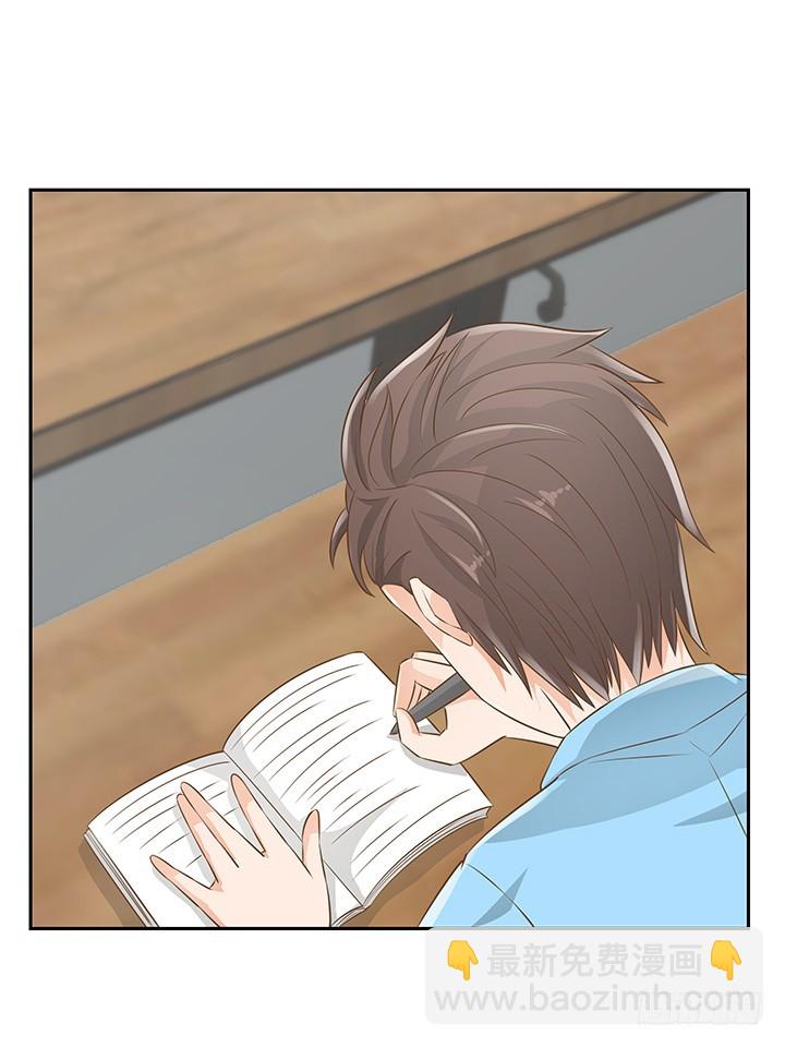 燃烧吧！家政女王 - 45话 笨蛋上钩了(1/2) - 3