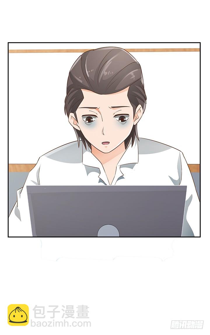 燃烧吧！家政女王 - 45话 笨蛋上钩了(1/2) - 5