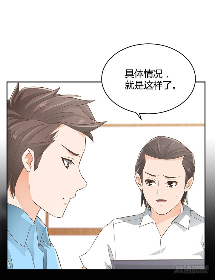 燃烧吧！家政女王 - 45话 笨蛋上钩了(1/2) - 6