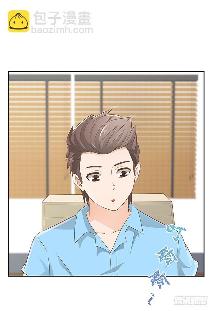 燃烧吧！家政女王 - 45话 笨蛋上钩了(2/2) - 1