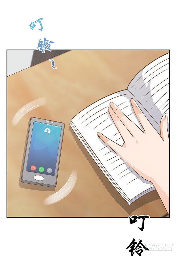 燃烧吧！家政女王 - 45话 笨蛋上钩了(2/2) - 2