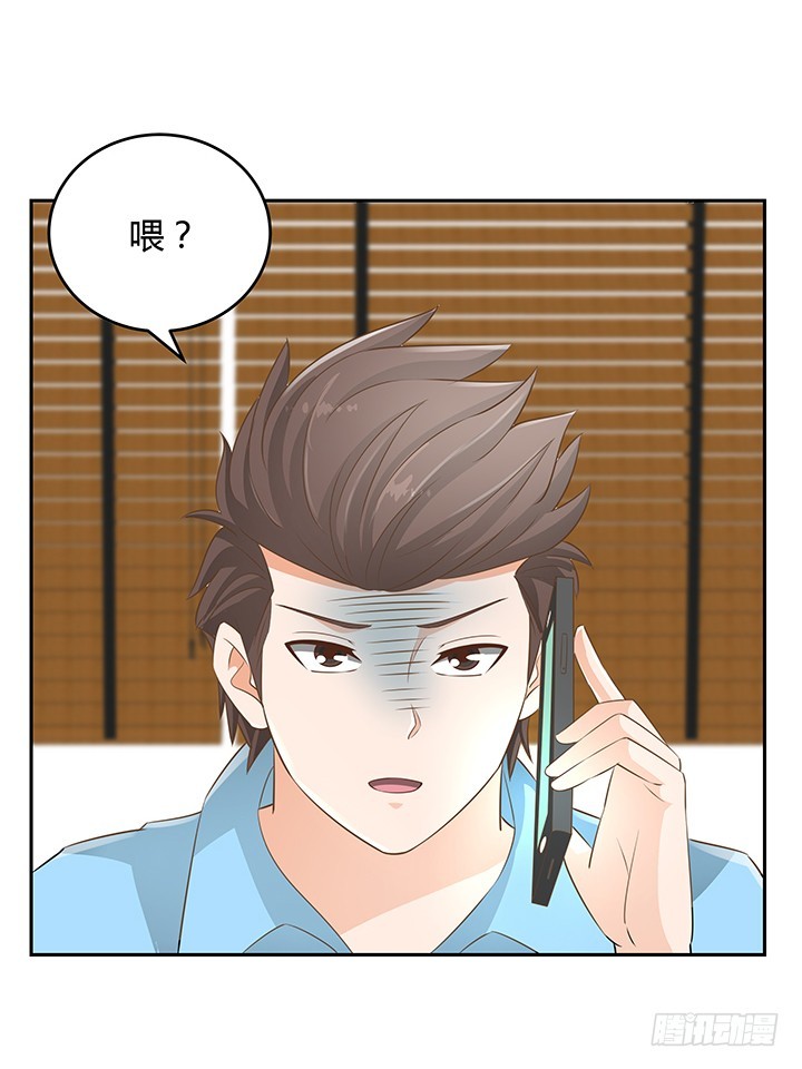 燃烧吧！家政女王 - 45话 笨蛋上钩了(2/2) - 3