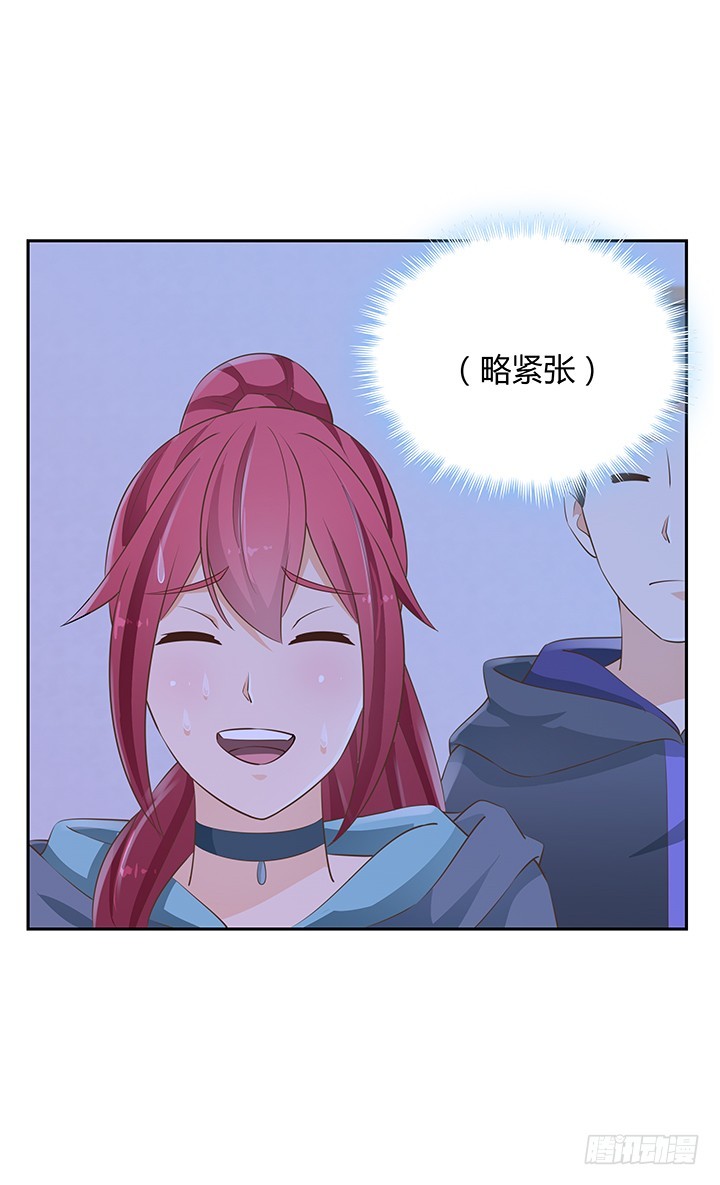 燃烧吧！家政女王 - 45话 笨蛋上钩了(2/2) - 6