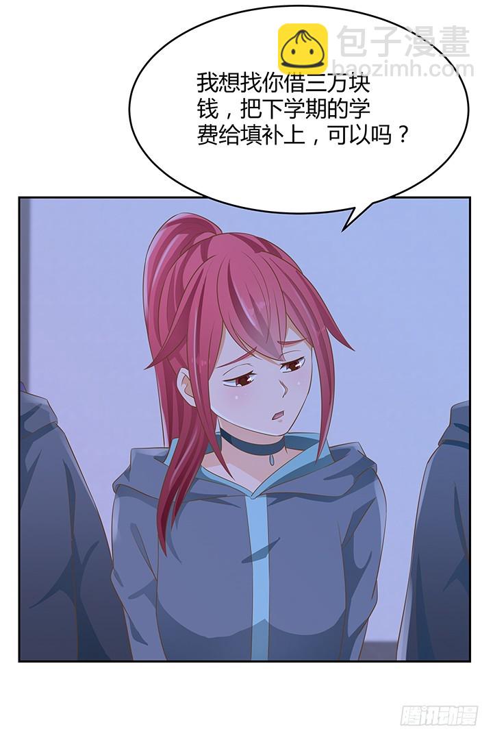 燃烧吧！家政女王 - 45话 笨蛋上钩了(2/2) - 4