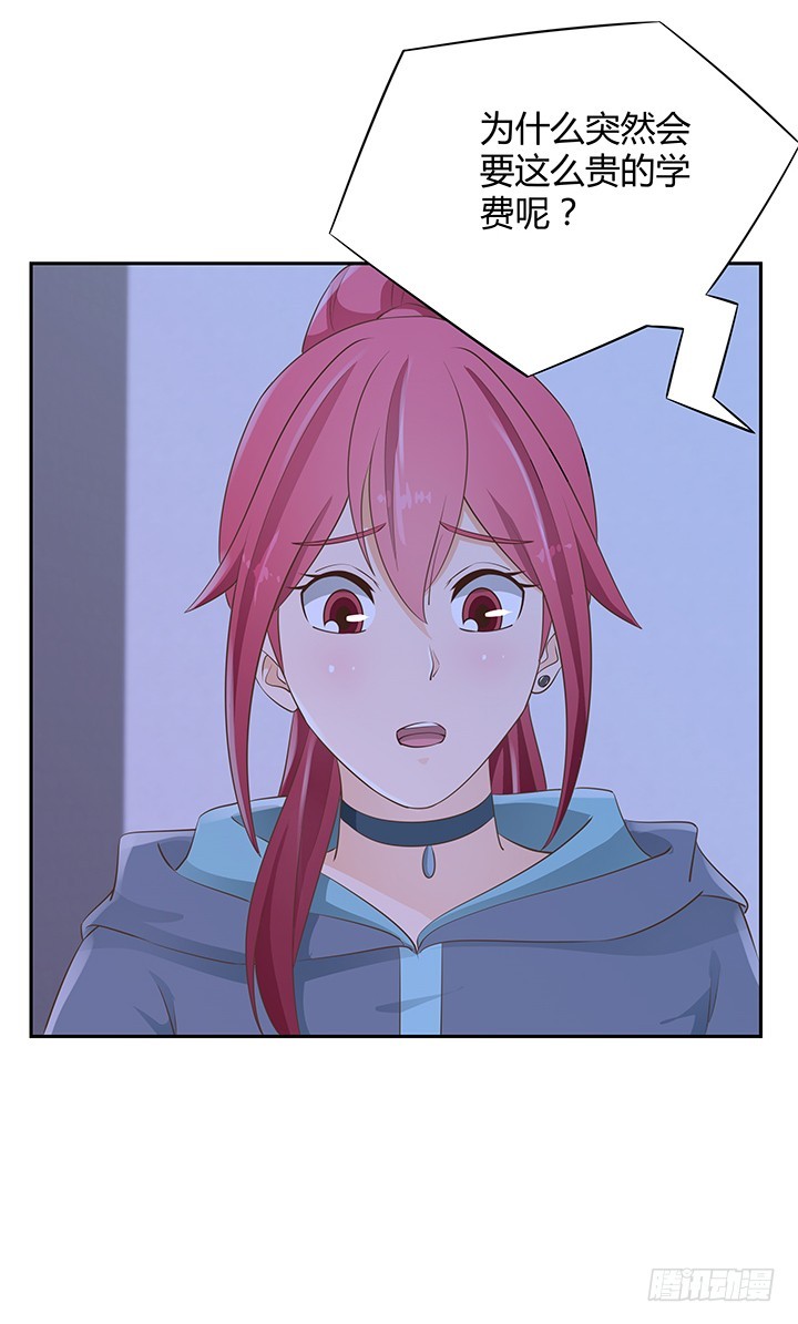 燃烧吧！家政女王 - 45话 笨蛋上钩了(2/2) - 2