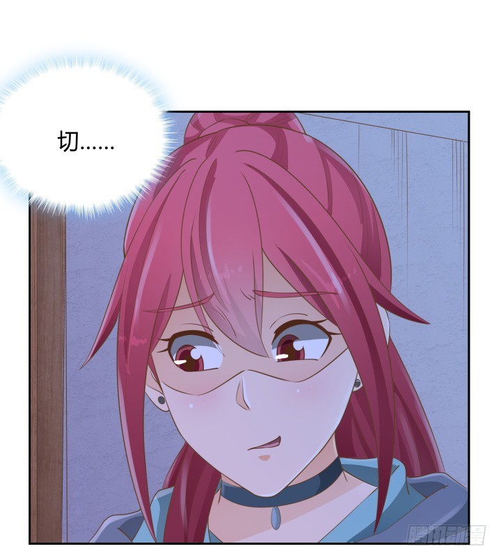 燃烧吧！家政女王 - 47话 女侠饶命！(1/2) - 7