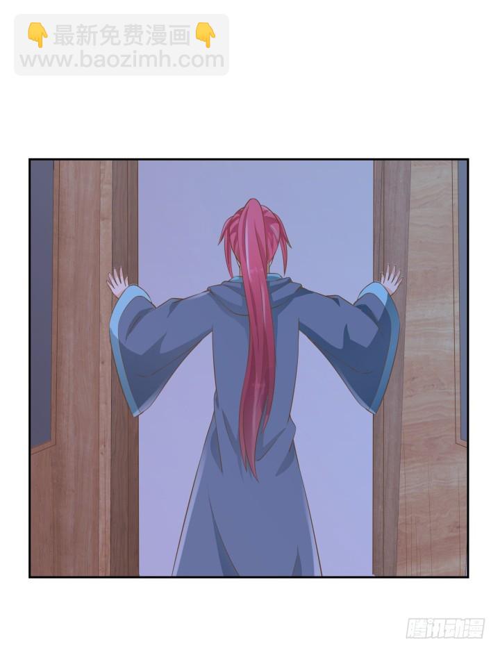 燃烧吧！家政女王 - 47话 女侠饶命！(1/2) - 8