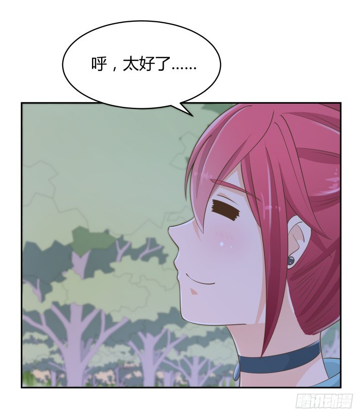 燃烧吧！家政女王 - 47话 女侠饶命！(1/2) - 2