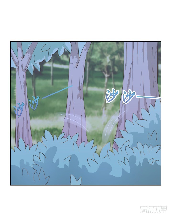 燃烧吧！家政女王 - 47话 女侠饶命！(1/2) - 4