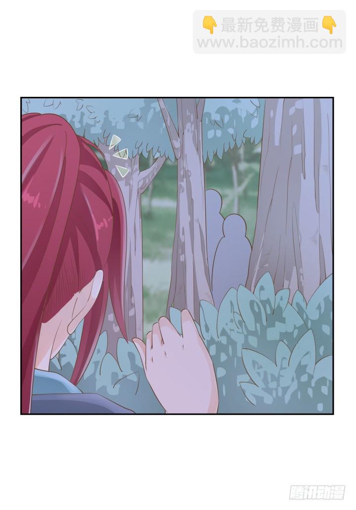 燃烧吧！家政女王 - 47话 女侠饶命！(1/2) - 1