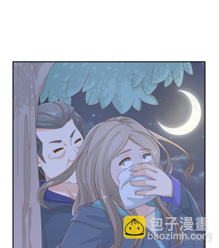 燃烧吧！家政女王 - 47话 女侠饶命！(1/2) - 2