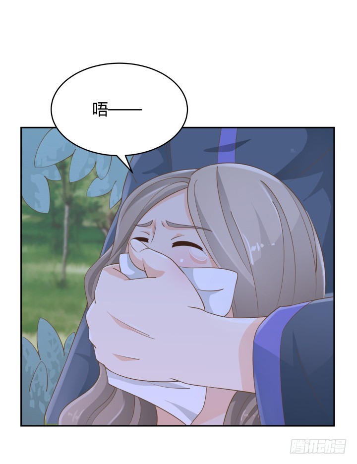 燃烧吧！家政女王 - 47话 女侠饶命！(1/2) - 4