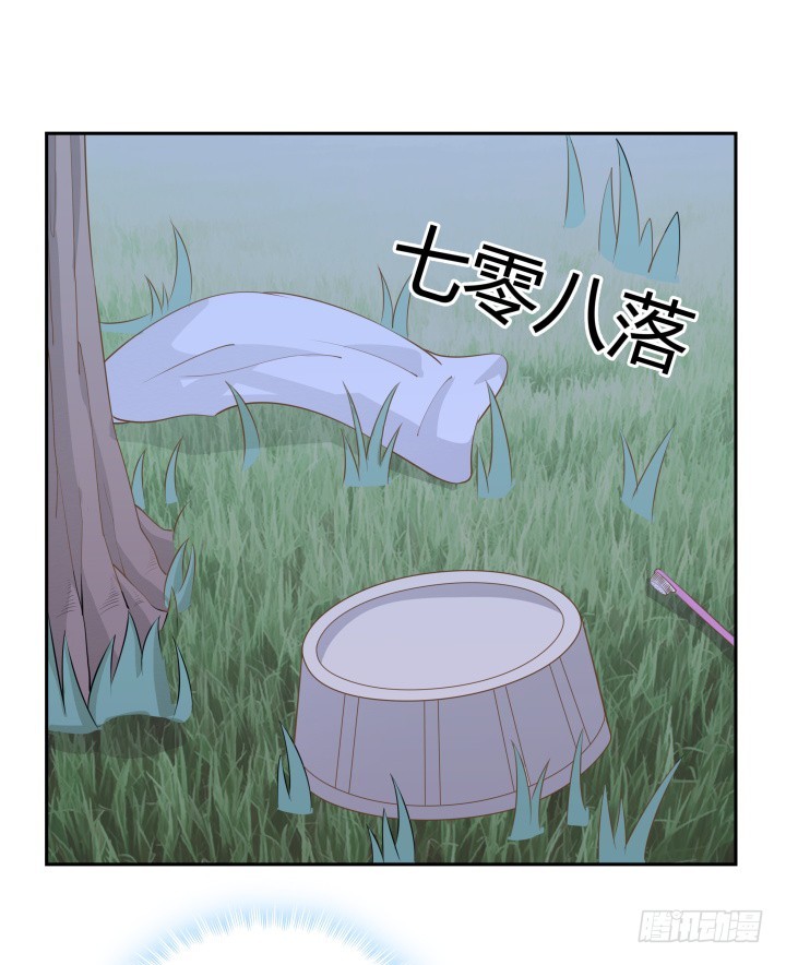 燃烧吧！家政女王 - 47话 女侠饶命！(1/2) - 7