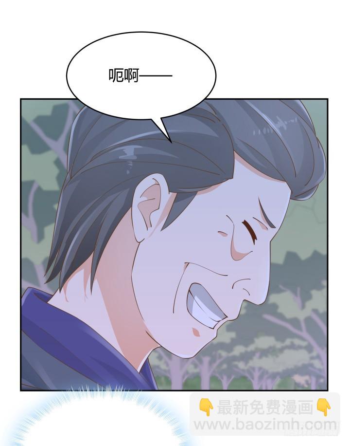 燃烧吧！家政女王 - 47话 女侠饶命！(1/2) - 6