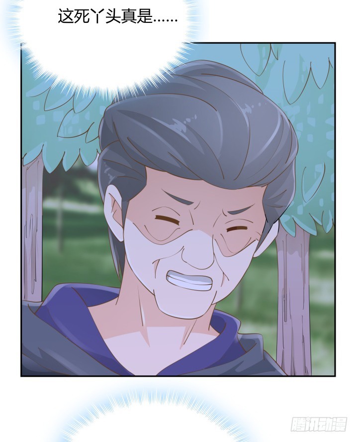 燃烧吧！家政女王 - 47话 女侠饶命！(1/2) - 7