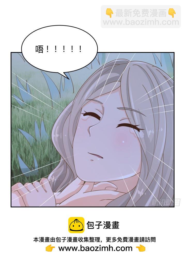 燃烧吧！家政女王 - 47话 女侠饶命！(1/2) - 2