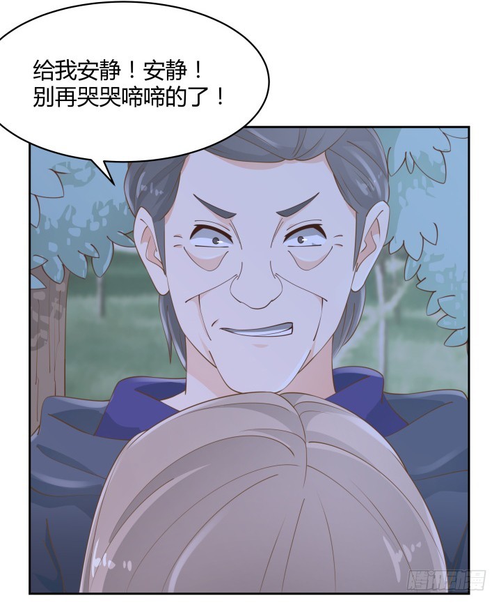 燃烧吧！家政女王 - 47话 女侠饶命！(2/2) - 5