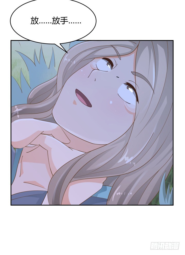 燃烧吧！家政女王 - 47话 女侠饶命！(2/2) - 7