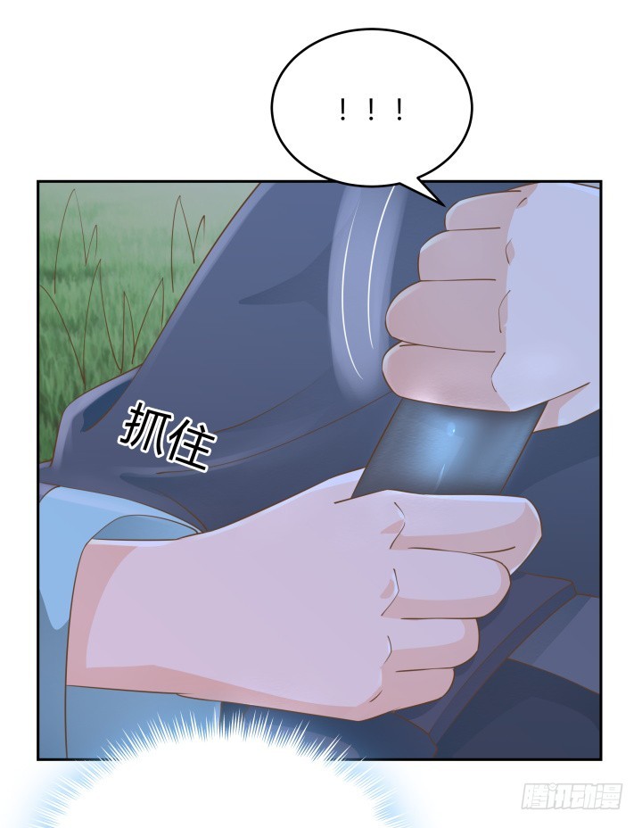 燃烧吧！家政女王 - 47话 女侠饶命！(2/2) - 5