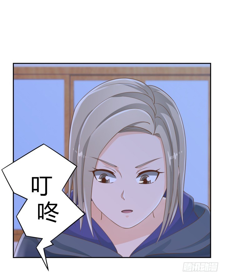 燃烧吧！家政女王 - 47话 女侠饶命！(1/2) - 6