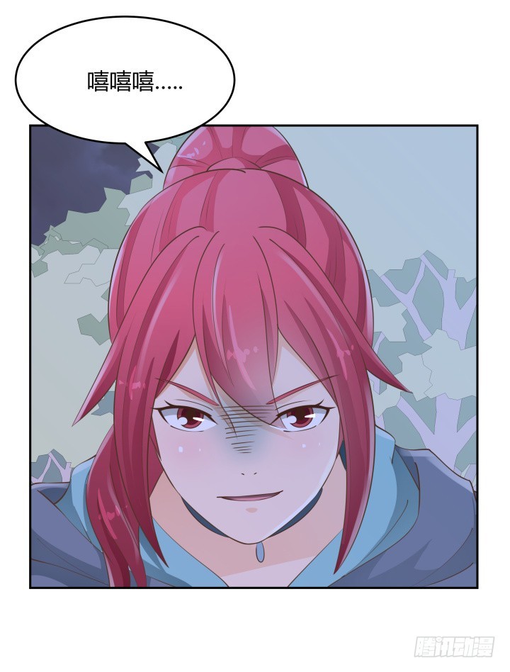 燃烧吧！家政女王 - 47话 女侠饶命！(2/2) - 4