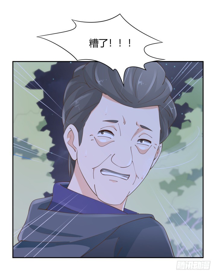 燃烧吧！家政女王 - 47话 女侠饶命！(2/2) - 6