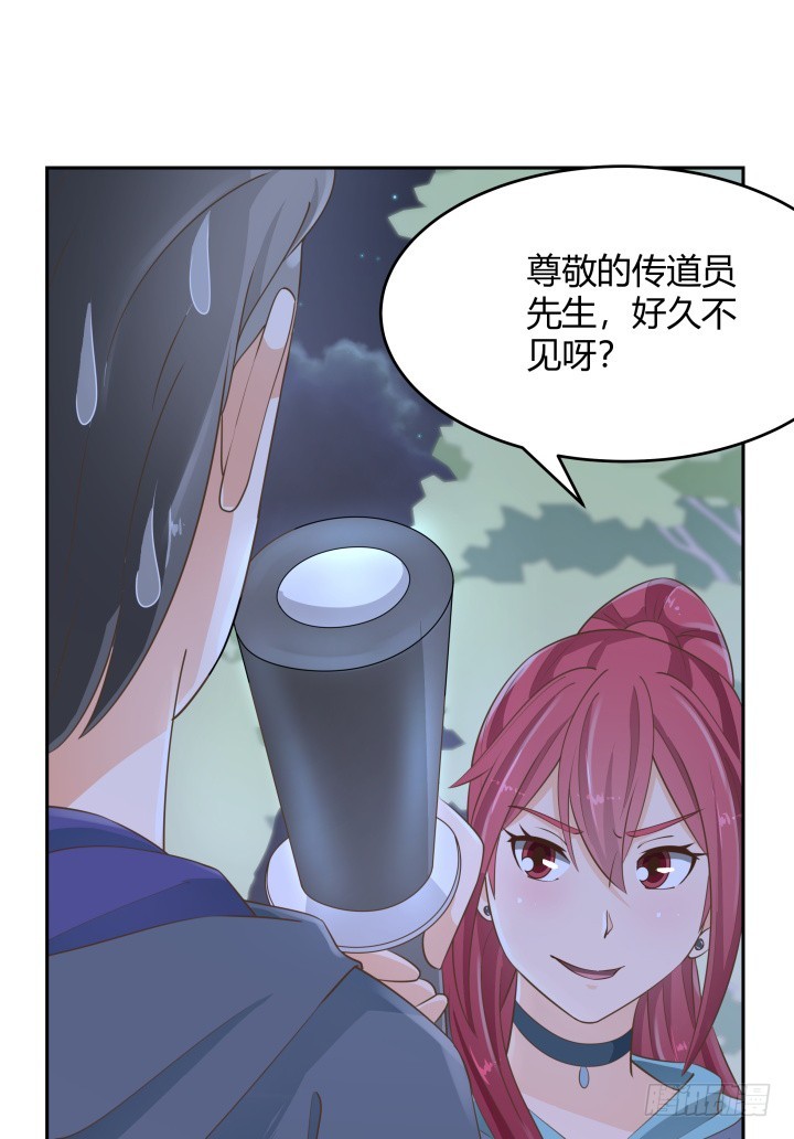 燃烧吧！家政女王 - 47话 女侠饶命！(2/2) - 7