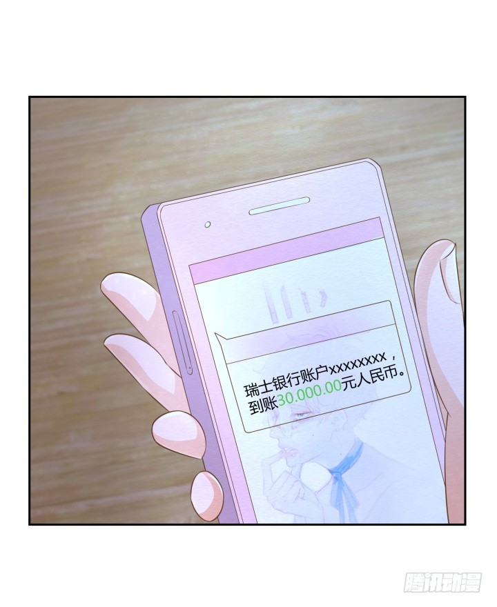 燃烧吧！家政女王 - 47话 女侠饶命！(1/2) - 7