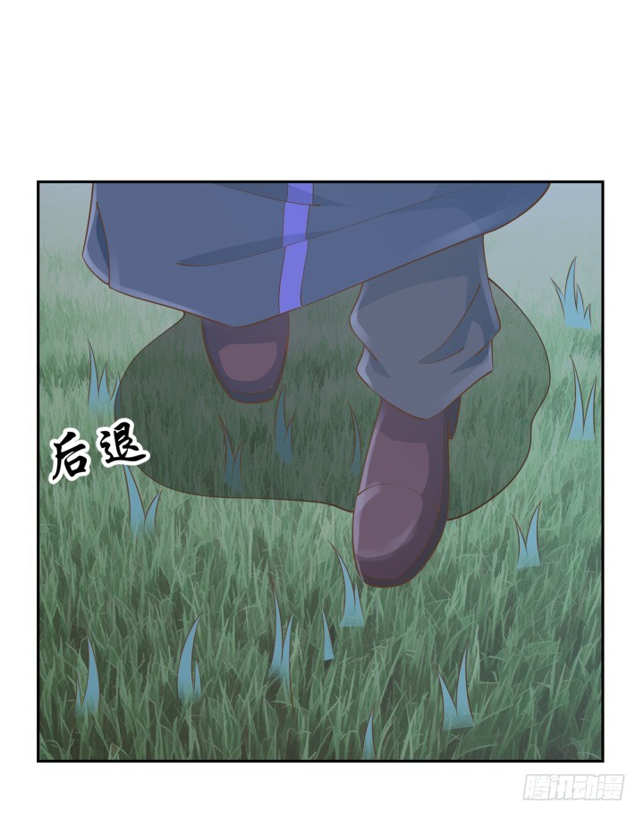 燃烧吧！家政女王 - 47话 女侠饶命！(2/2) - 3