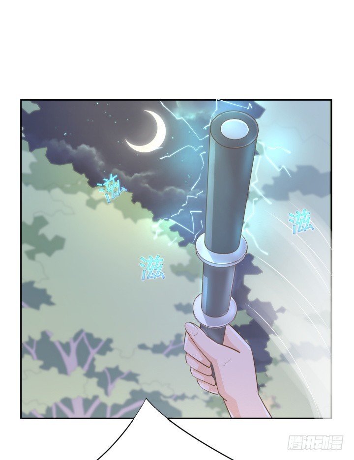 燃烧吧！家政女王 - 47话 女侠饶命！(2/2) - 7