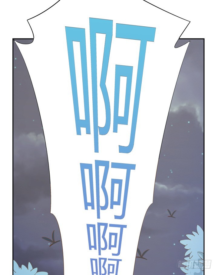 燃烧吧！家政女王 - 47话 女侠饶命！(2/2) - 1