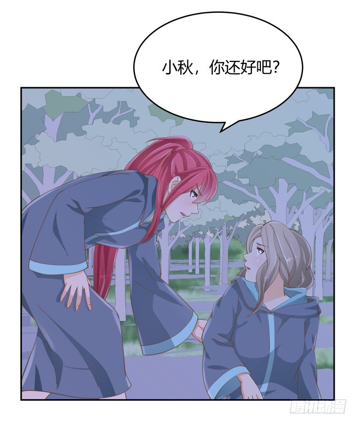 燃烧吧！家政女王 - 47话 女侠饶命！(2/2) - 2