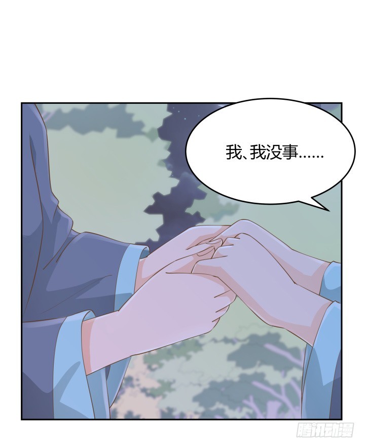 燃烧吧！家政女王 - 47话 女侠饶命！(2/2) - 4