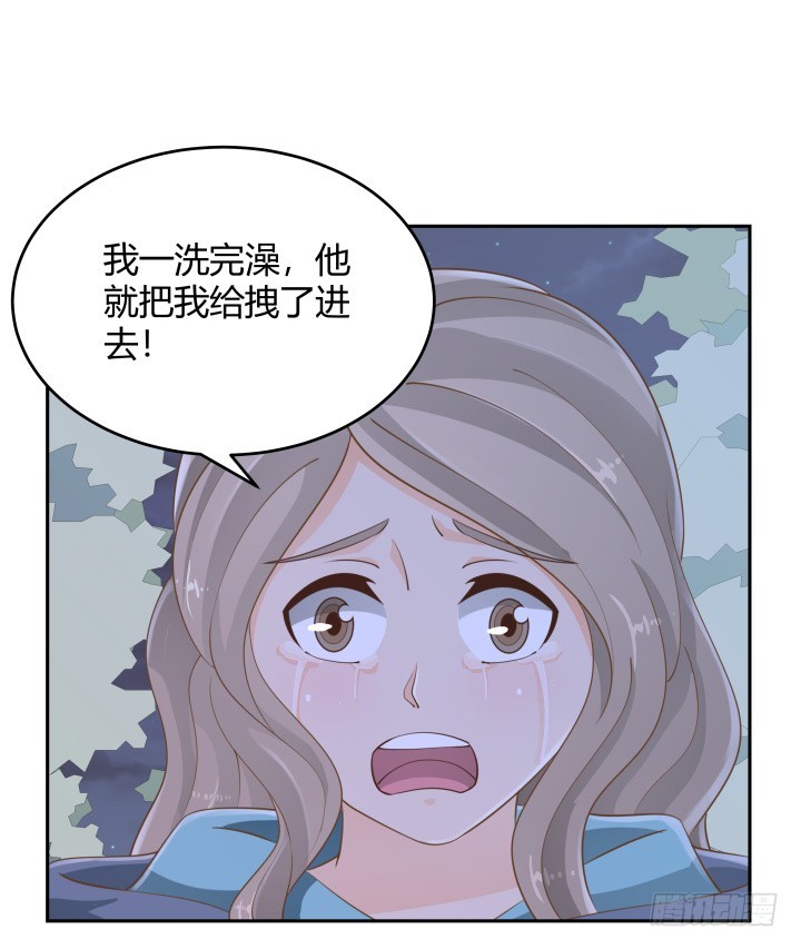 燃烧吧！家政女王 - 47话 女侠饶命！(2/2) - 1