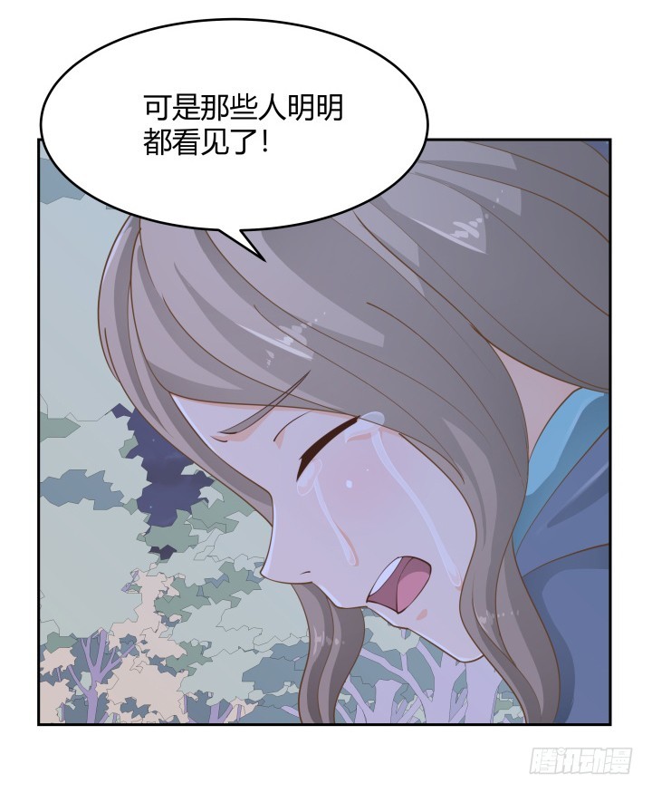 燃烧吧！家政女王 - 47话 女侠饶命！(2/2) - 2