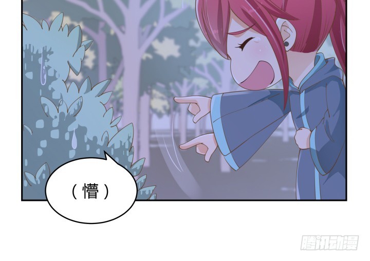 燃烧吧！家政女王 - 49话 被发现了！(3/3) - 6