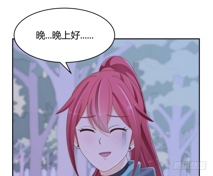 燃烧吧！家政女王 - 49话 被发现了！(3/3) - 7