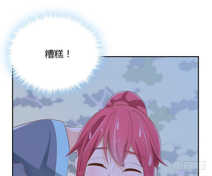 燃烧吧！家政女王 - 49话 被发现了！(3/3) - 3