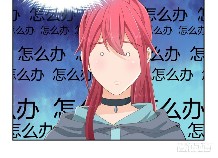 燃烧吧！家政女王 - 49话 被发现了！(3/3) - 5