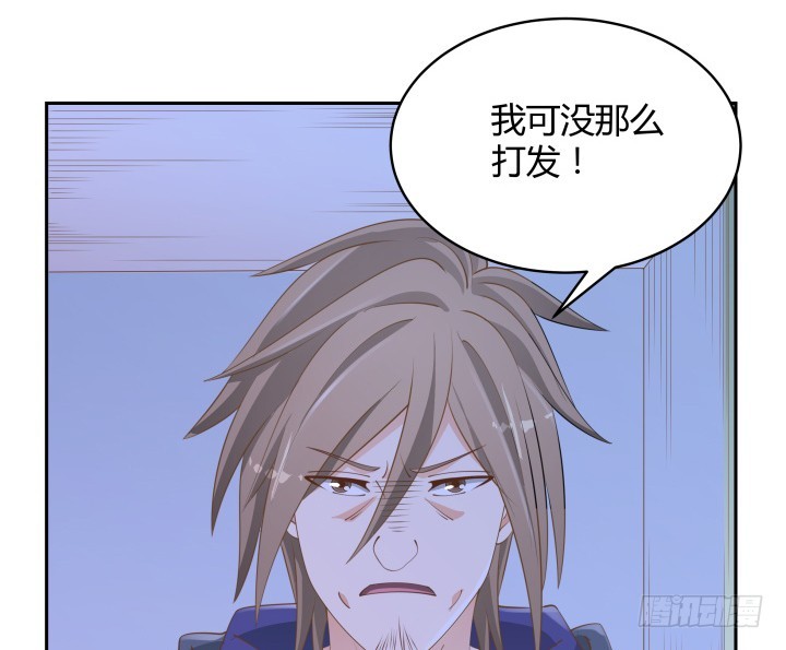 燃烧吧！家政女王 - 49话 被发现了！(3/3) - 5