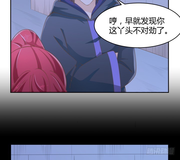 燃烧吧！家政女王 - 49话 被发现了！(3/3) - 1